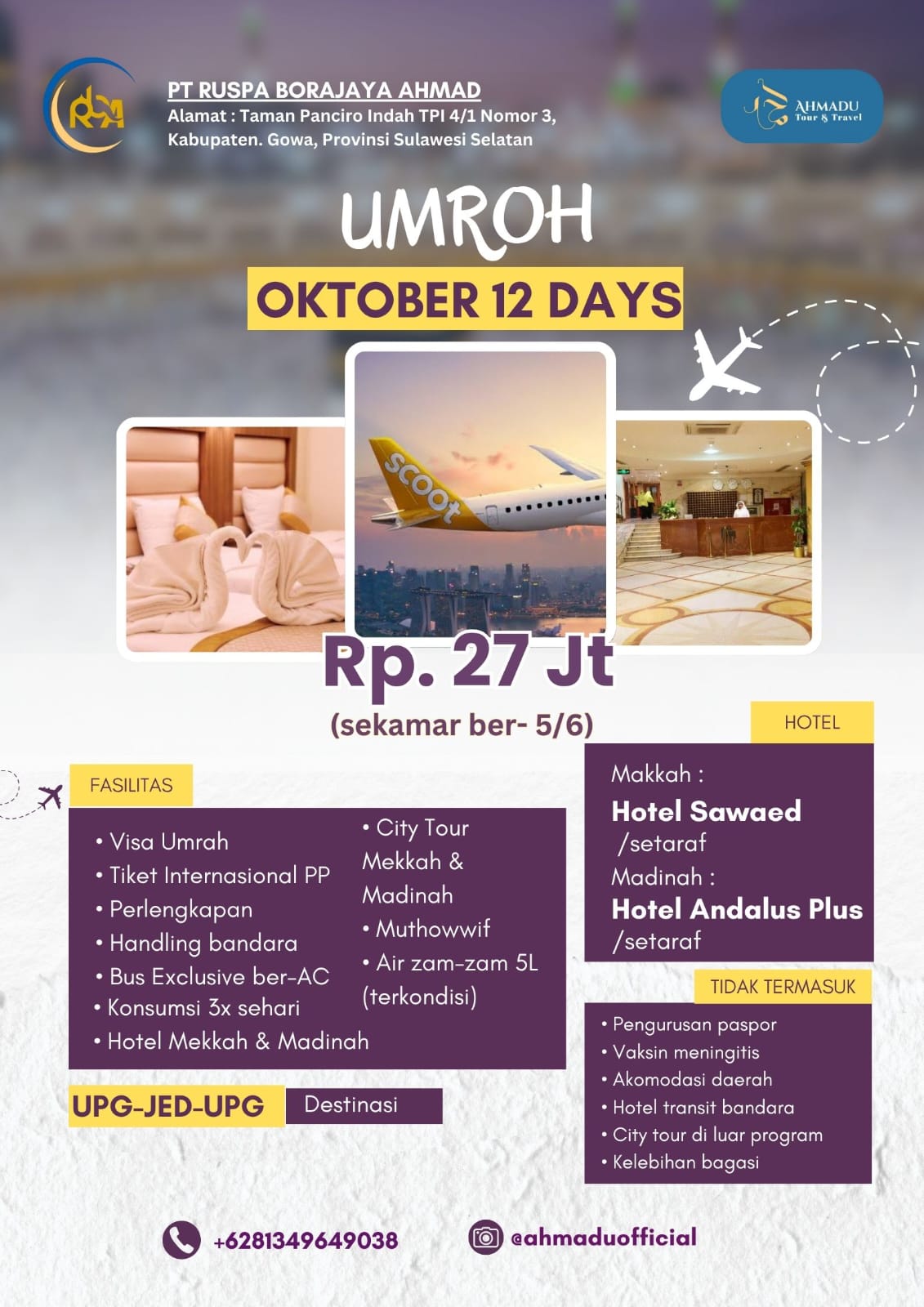 Promo 1